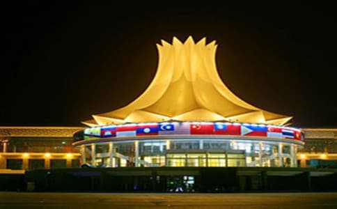 Nanning international convention & exhibition center