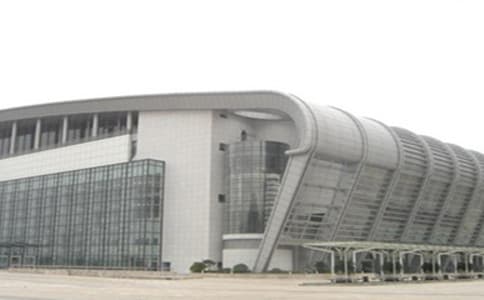 Ningbo International Convention and Exhibition Center