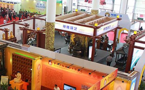 Xiamen international conference & exhibition center
