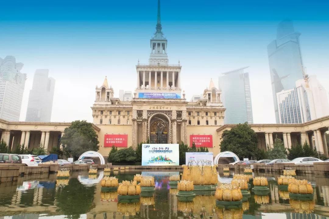 Shanghai Exhibition Center SEC