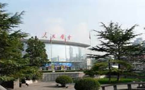 Hebei International Convention & Exhibition Center