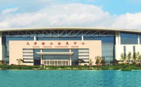Tianjin MeiJiang Convention and Exhibition Center