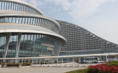 Wuhan International Conference & Exhibition Center
