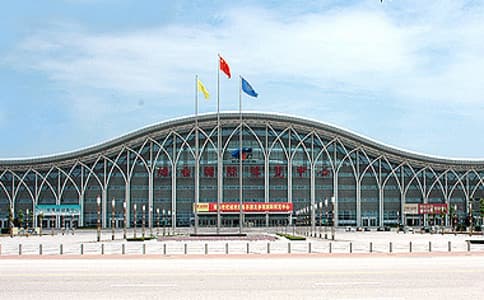 Yantai International Expo Center