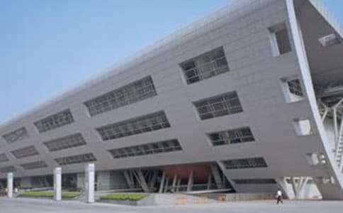 Anhui International Exhibition Center
