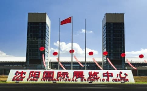 Shenyang International Exhibition Centre
