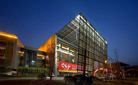 Nanjing International Expo Center
