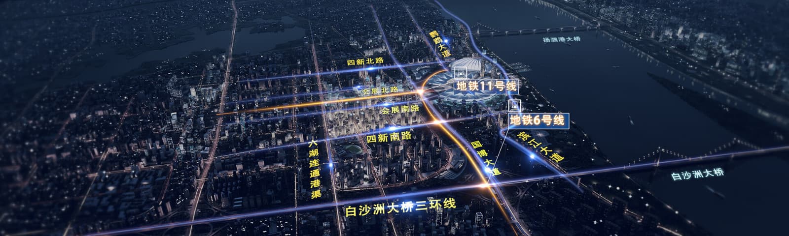 Wuhan International Expo Center