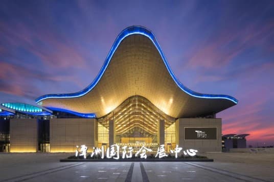 Tanzhou International Convention and Exhibition Center