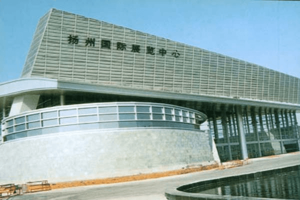 Yangzhou International Exhibition Center